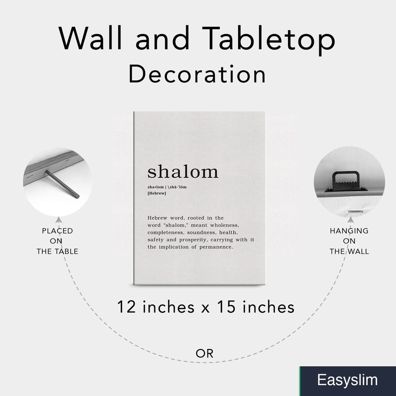 Canvas Print Shalom Hebrew Word Framed 12x15 Wall Art Decor gallery