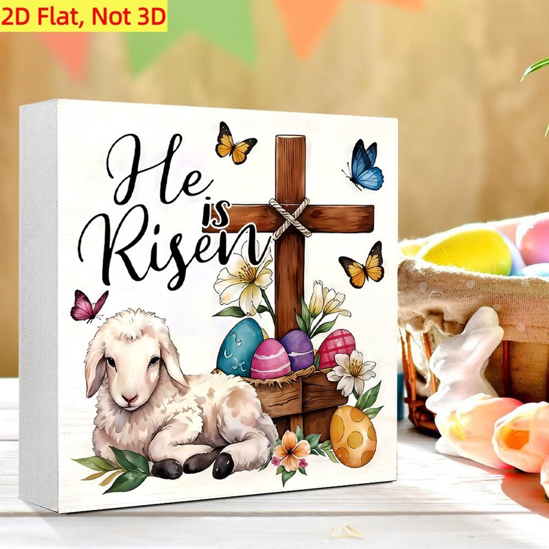 5x5in Wooden Box Table Decor “He is Risen” Easter Lamb Cross Egg Sign Home Gift