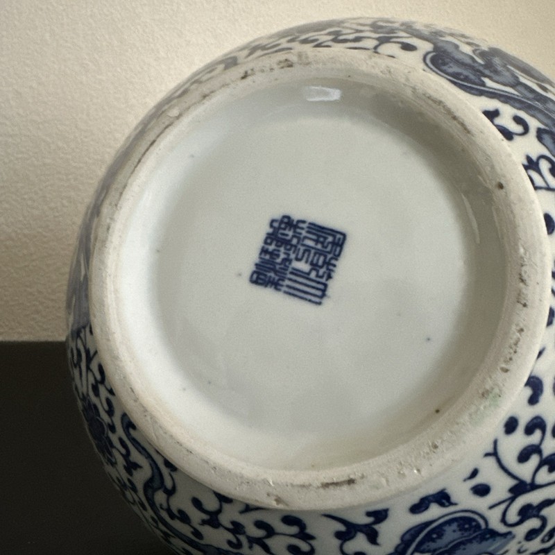 Chinese Blue & White Porcelain Vase 12" gallery