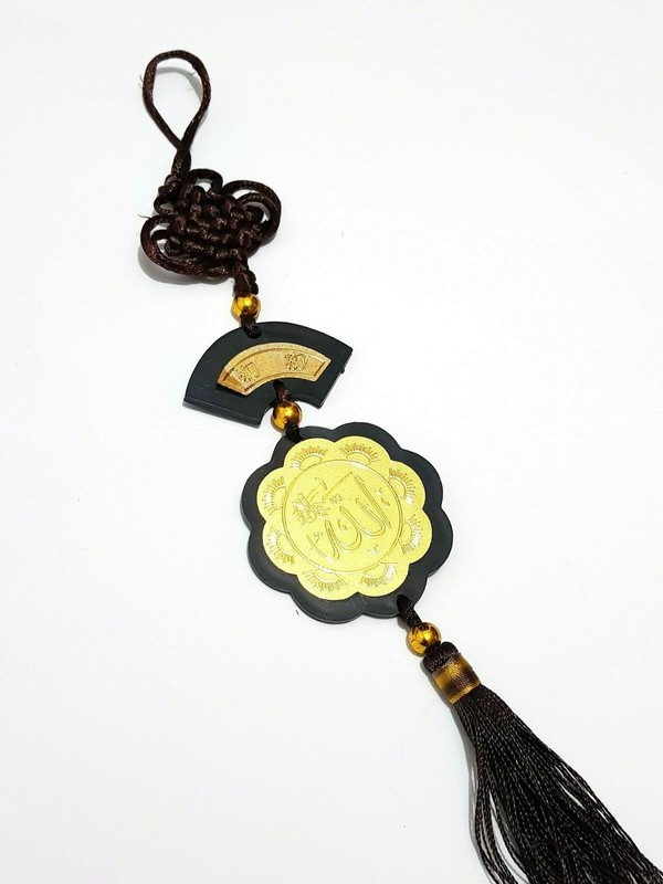 Islamic Pendant Islam Decoration Allah Mohammad Muhammad Plastic Black, Medium