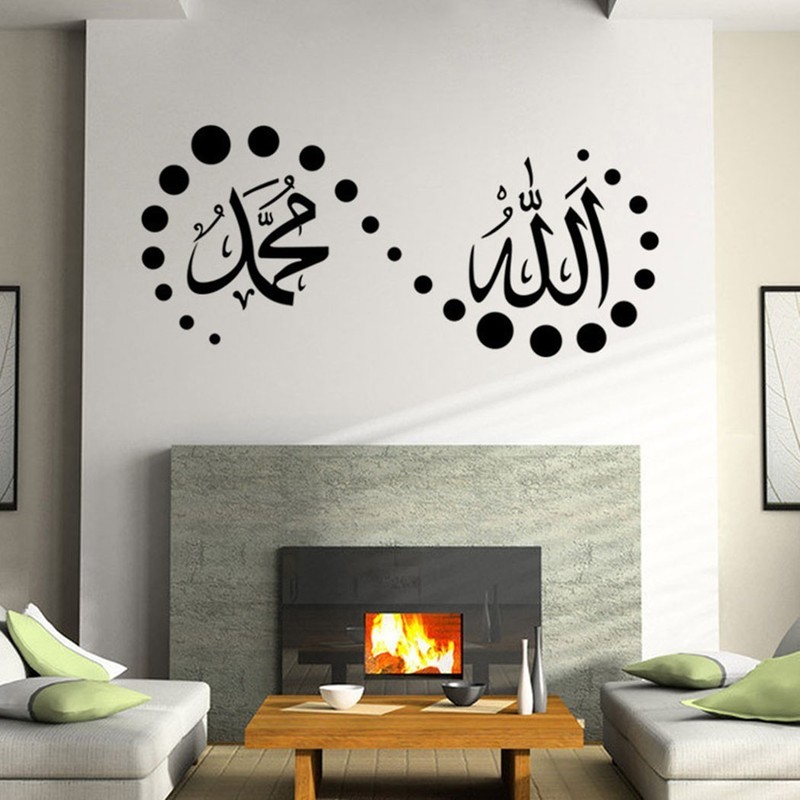 Muslim Wall Sticker High Quality Removable Reuse Smooth Surfaces Waterproof gallery