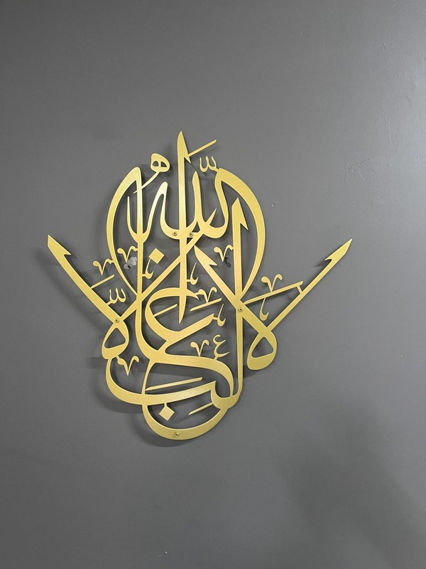 Metal Islamic Wall Art – Arabic Calligraphy Home Decor Ramadan Eid Gift