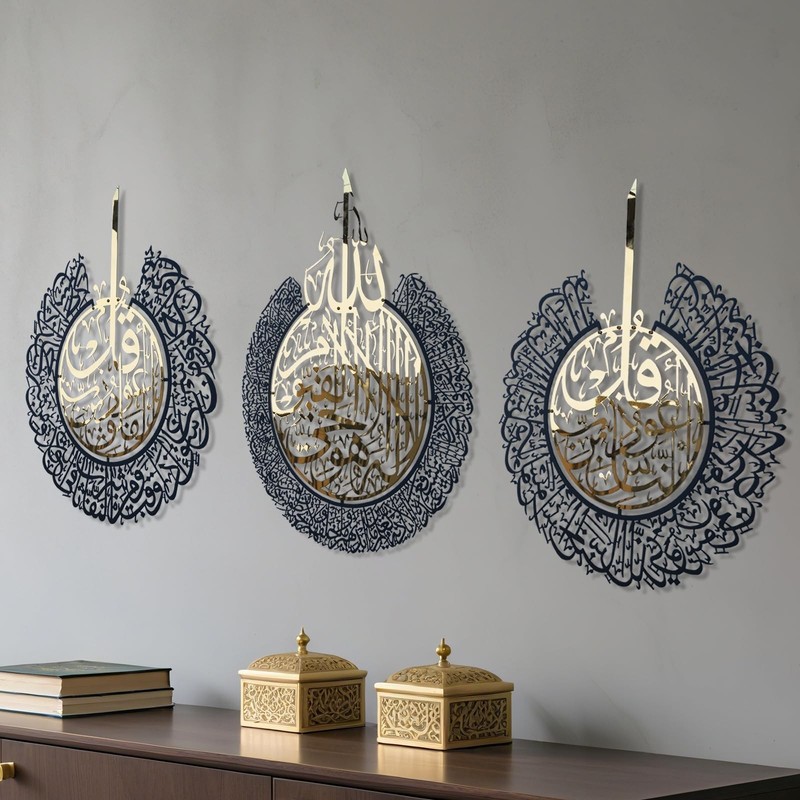 Islamic Wall Art Decor Metal and Stainless steel- Handmade Arabic Calligraphy…
