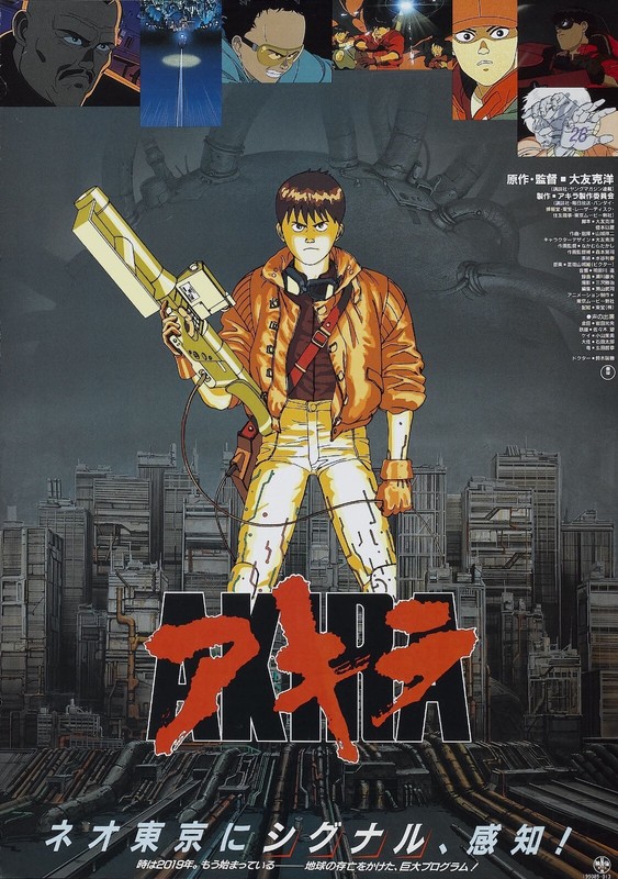 Poster Akira Size 37 X 27 Anime Movie -Made in Japan-Like New Condition