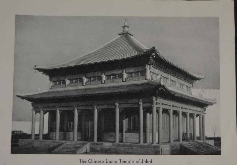 Antique Art Print Chicago Worlds Fair China and Japan 1933 American History gallery