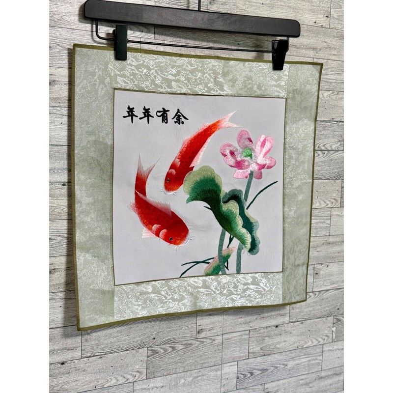 Chinese Silk Embroidery Koi Fish Lotus Flower Brocade Border Square Art 16.5" gallery
