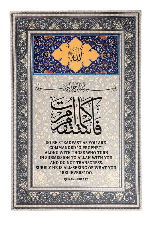 Islamic Wall Art Surah Yasin Arabic Calligraphy Tapestry Rug Quran Muslim Gift