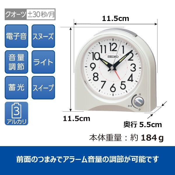 Seiko Clock Alarm Clock, Table Clock, Analog, White Pearl, 115 x 115 x 55 mm gallery