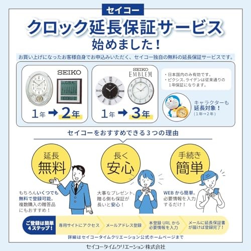 Seiko Clock Alarm Clock Pocket Monster Pikachu Talking Alarm 232 x 159 x 121mm gallery