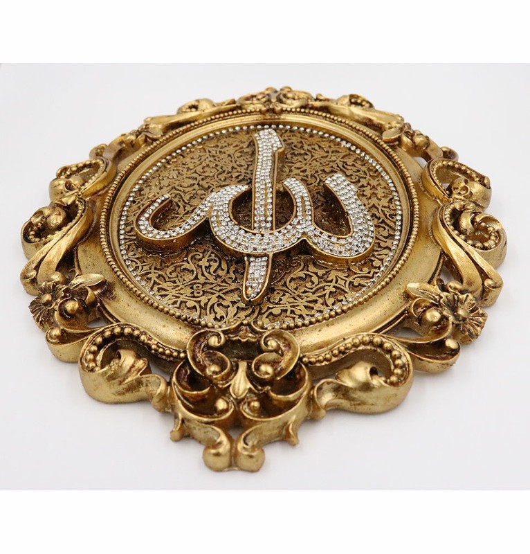 Islamic Turkish Wall Decor Plaque Allah Muhammad Set Gold 23 x 31cm (9 x 12in) gallery