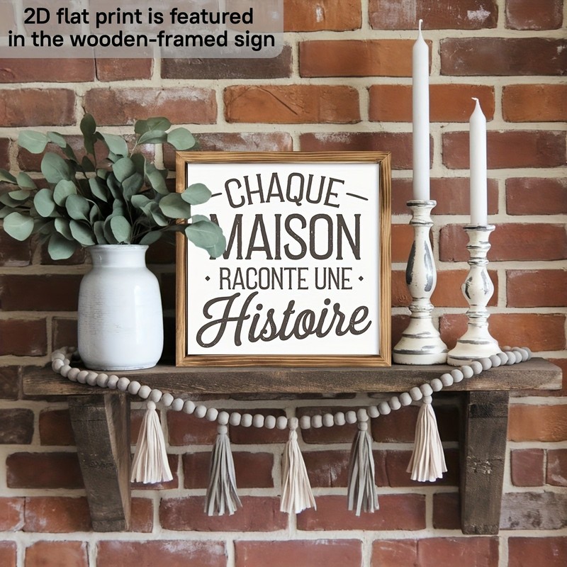 Classic French Country Quote Maison Histoire Neutral Living Room Wall Art Plaque gallery
