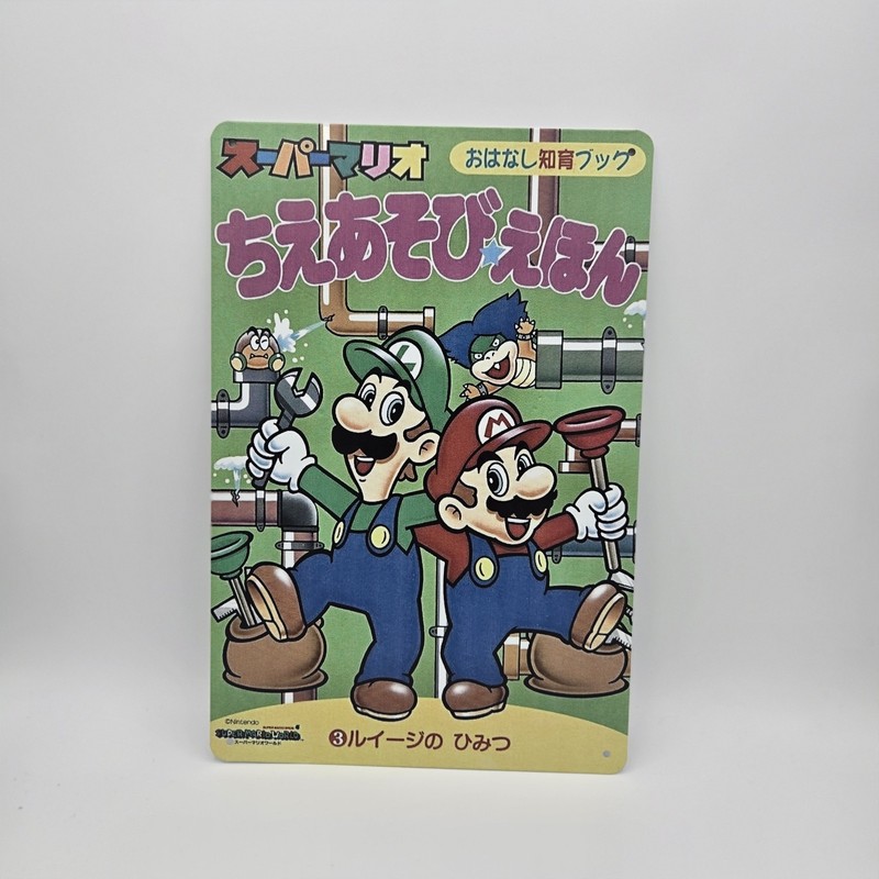 Super Mario Bros Metal Tin Sign Poster