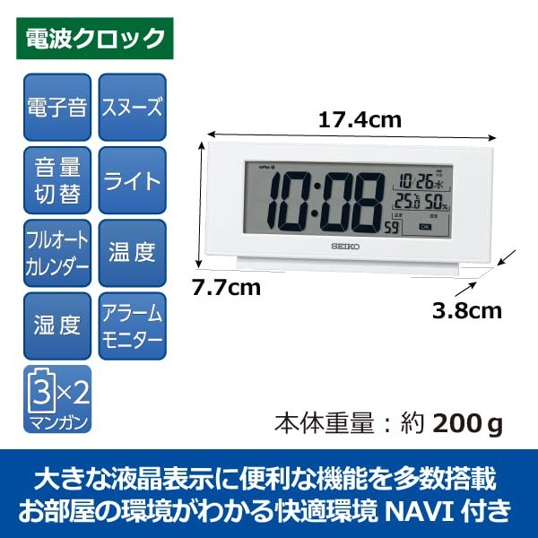 Seiko Clock Alarm Clock Table Clock Digital Radio White Pearl 77 x 174 x 38mm gallery
