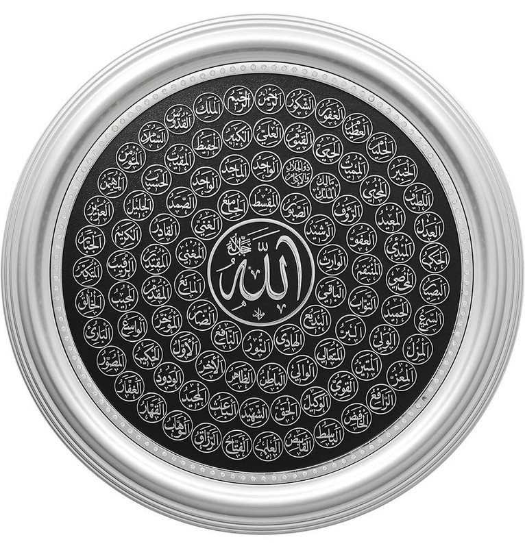Modefa Islamic Decor Wall Hanging Plaque | 99 Names of Allah 46cm 2344 Silver