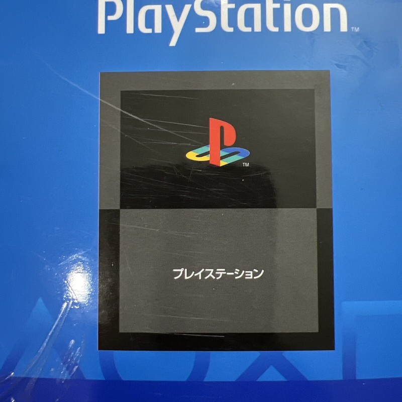 Playstation Wall Tapestry 50IN X 60IN 100% Polyester New gallery