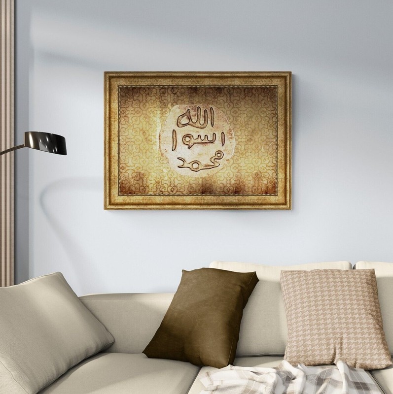 Islamic Wall Art Decor, Islamic Gift for Muslims, Quran Art Print on Framed Wood