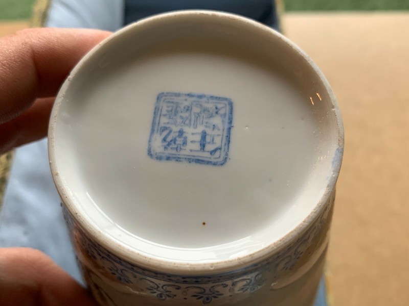 VINTAGE BEAUTIFUL CHINESE HAND PAINTED 3D EMBOSSED CHINA VASE 14" gallery