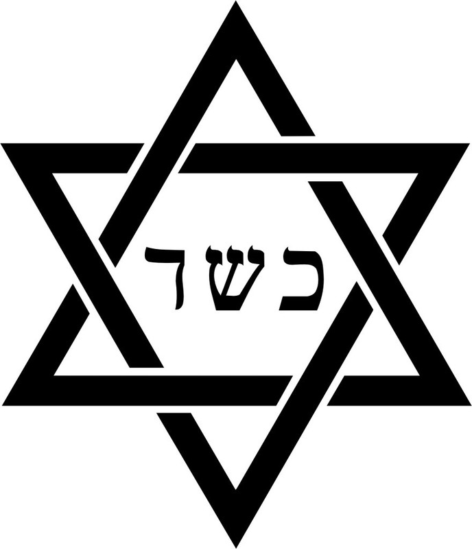 Kosher Symbol 1 Color Window Wall Vinyl Decal Sticker