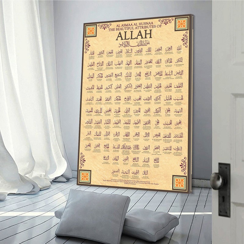AL ASMAA AL HUSNAA BEAUTIFUL ATTRIBUTES OF ALLAH 99 Names of Alla Poster Prints gallery
