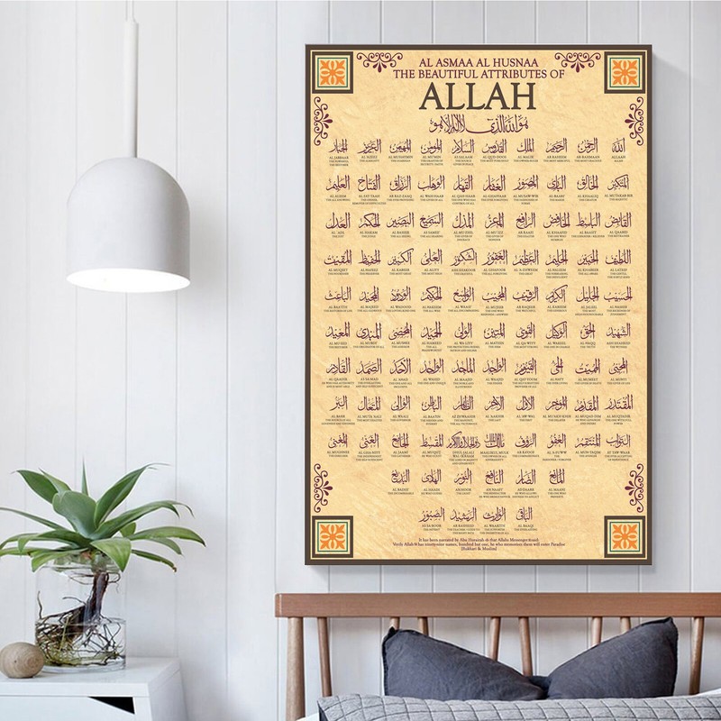 AL ASMAA AL HUSNAA BEAUTIFUL ATTRIBUTES OF ALLAH 99 Names of Alla Poster Prints gallery