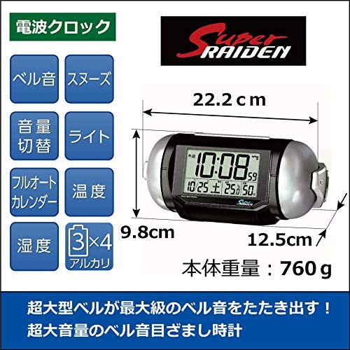 Seiko BC401K Digital Alarm Clock Loud Radio Controlled Black Japan PYXIS New gallery