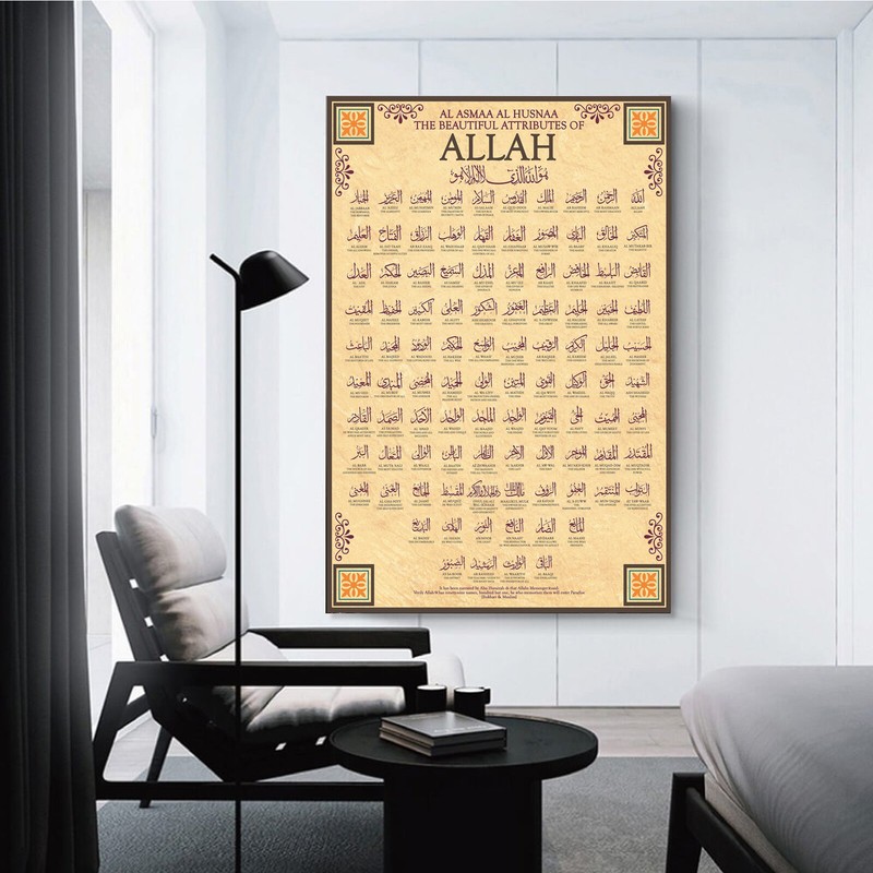 AL ASMAA AL HUSNAA BEAUTIFUL ATTRIBUTES OF ALLAH 99 Names of Alla Poster Prints gallery