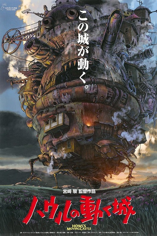 Howl’s Moving Castle 24×36″ Movie Poster | Licensed | New | 2005