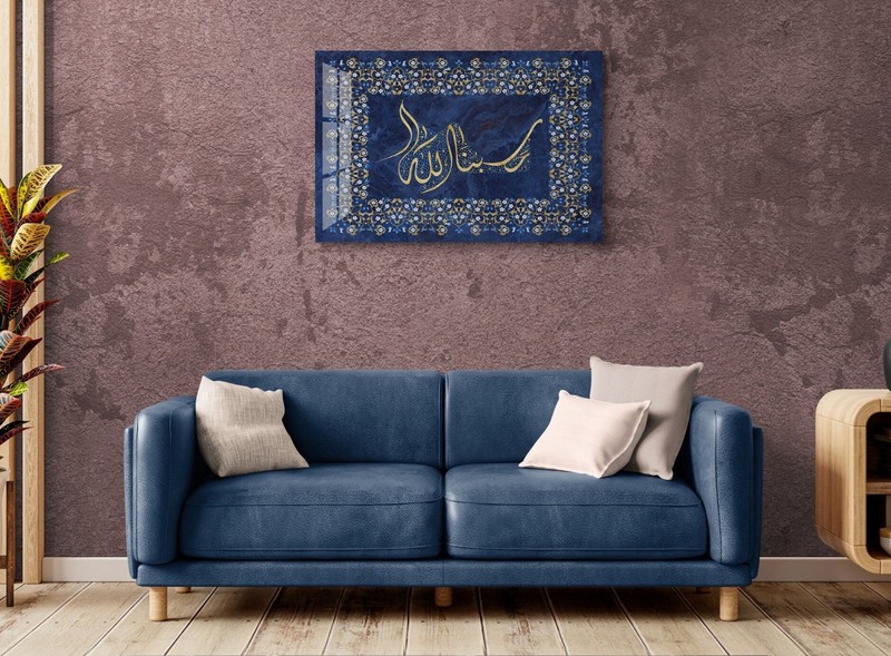 Hasbun Allah Islamic Wall Art - Tempered Glass Arabic Quran Decor, Muslim Gift gallery