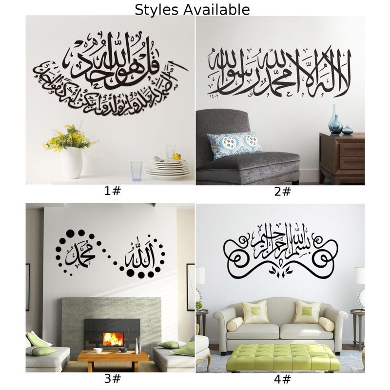 Muslim Wall Sticker High Quality Removable Reuse Smooth Surfaces Waterproof gallery