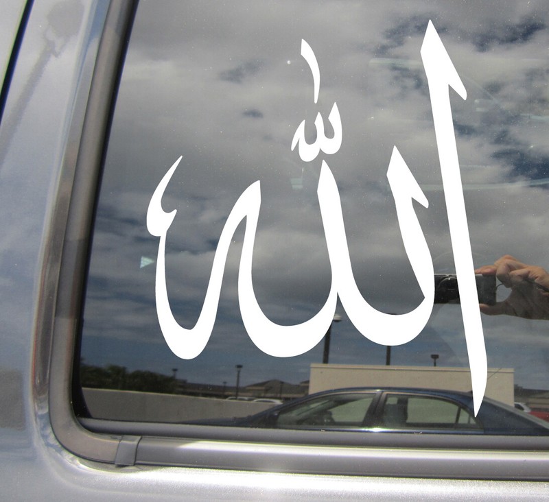Allah Symbol – God Islam Arabic Muslim Car Auto Window Vinyl Decal Sticker 08011