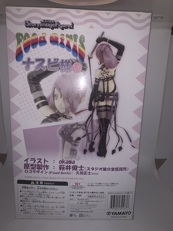 SIF EX Food Girls Eggplant 1/6 Scale Pre-Painted Figure: Sama gallery