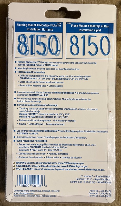 NWT Hillman Distinctions - House Address Number "0" Satin Nickel, 5-In. - 844700 gallery