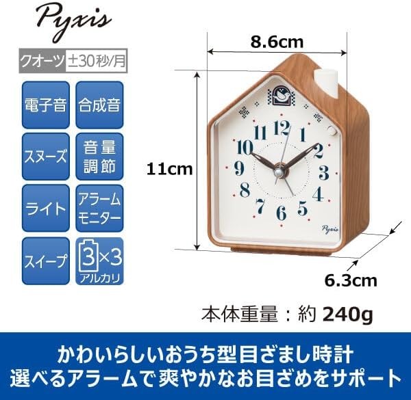 Seiko Clock Alarm Clock Nature Sound Analog Switchable Alarm Pyxis NR453B gallery