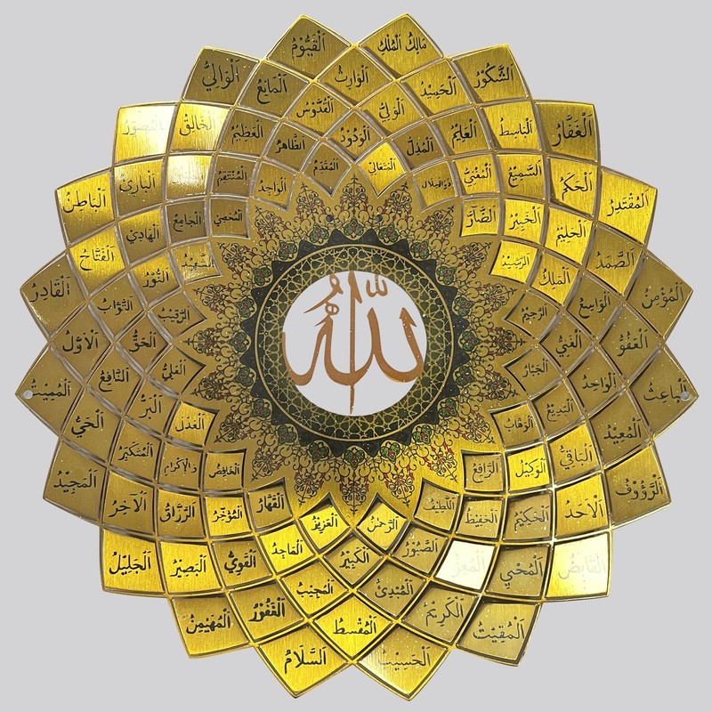 99 Names of Allah Islamic Wall Art, 3D Handmade Gold Metal Arabic Calligraphy…