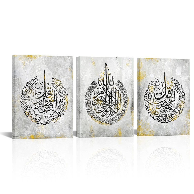 Islamic Canvas Wall Art Ayatul Kursi Surah Al-Falaq and Surah Al-Nas Painting…
