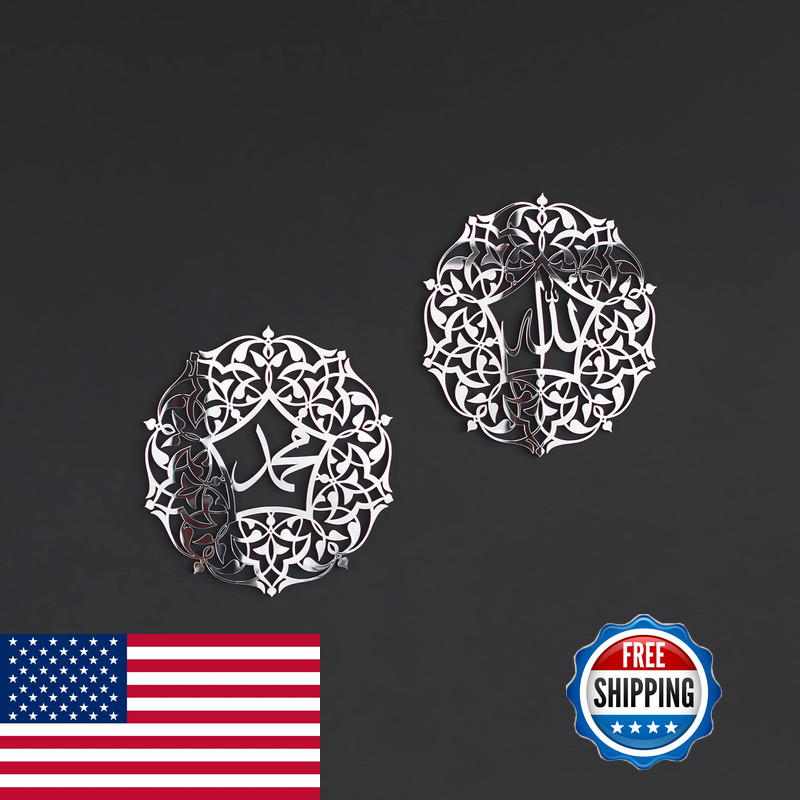 Iwa Concept Allah And Muhammad Acrylic/Wooden Islamic Wall Art Arabic
