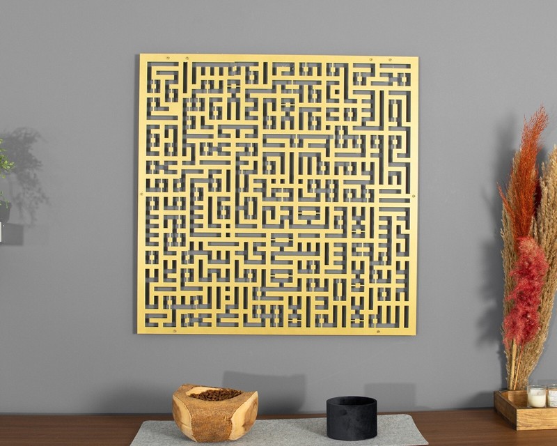 Metal Ayatul Kursi Islamic Wall Art Decor , Kufi Muslim Gifts , Arabic Quran Art