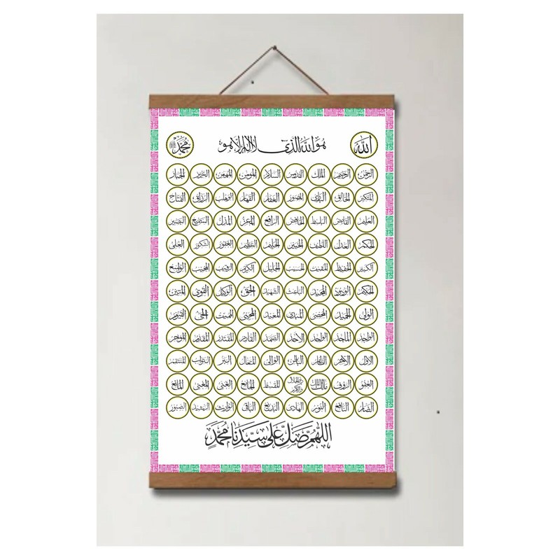 islamic calligraphy wall art, aytal kursi, asma-ul-husna, 99 Allah’s names