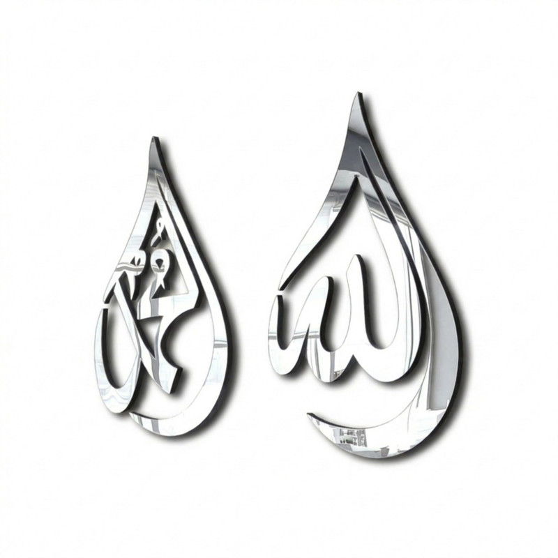 Iwa Concept Allah Swt Mohammad Pbuh Wooden Acrylic Teardrop Design Islamic Wall