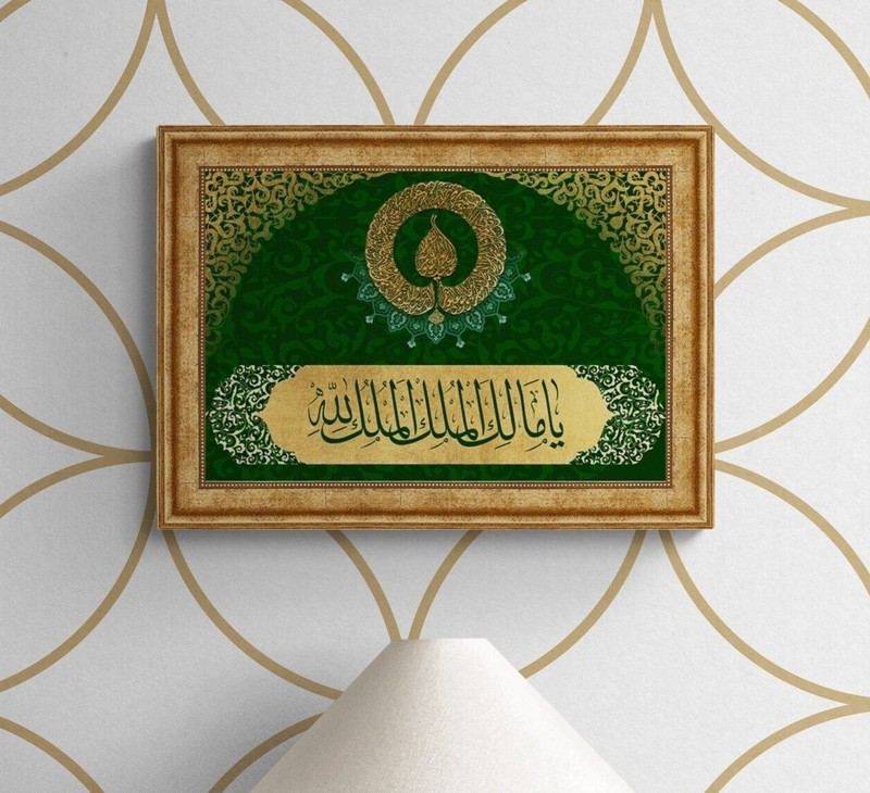 Islamic Wall Art Ayatul Kursi, Islamic Gift for Muslims, Print on Framed Wood gallery