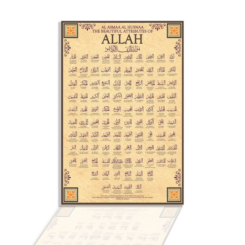 AL ASMAA AL HUSNAA BEAUTIFUL ATTRIBUTES OF ALLAH 99 Names of Alla Poster Prints