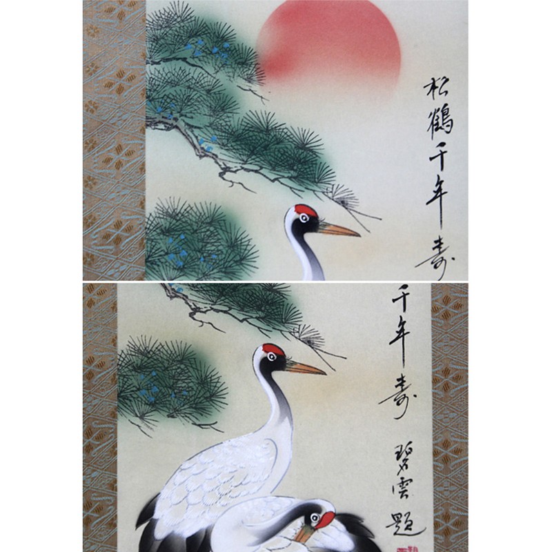 Korean Traditional Handwriting Wall Scroll Poster Small 37.4" Gift Crane gallery