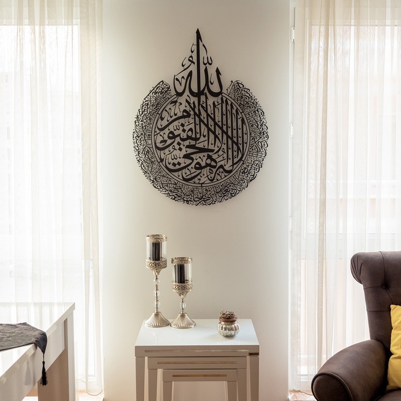 Ayatul Kursi Metal Islamic Wall Art, Islamic Home Decor, Arabic Calligraphy
