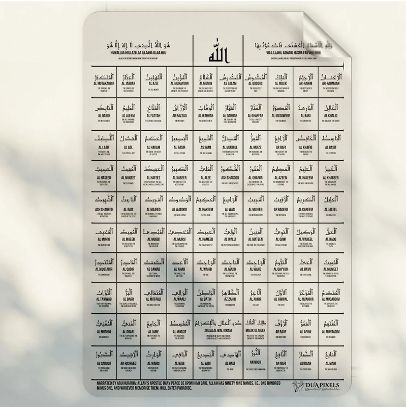 99 Names of Allah with Meaning Wall Sticker | Islamic Stickers For Kids Arabic
